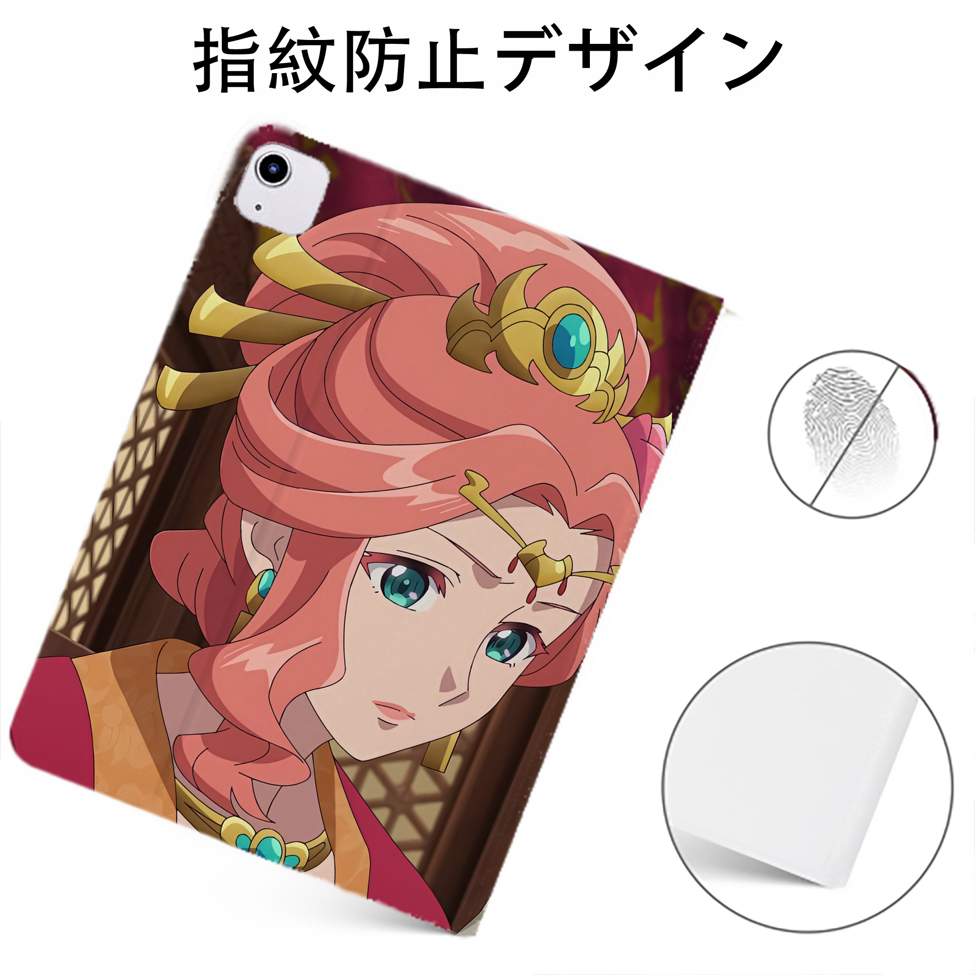 （画像用） 薬屋のひとりごと The Apothecary Diaries IPadケース ペンホルダー付き ブックスタイルデザイン